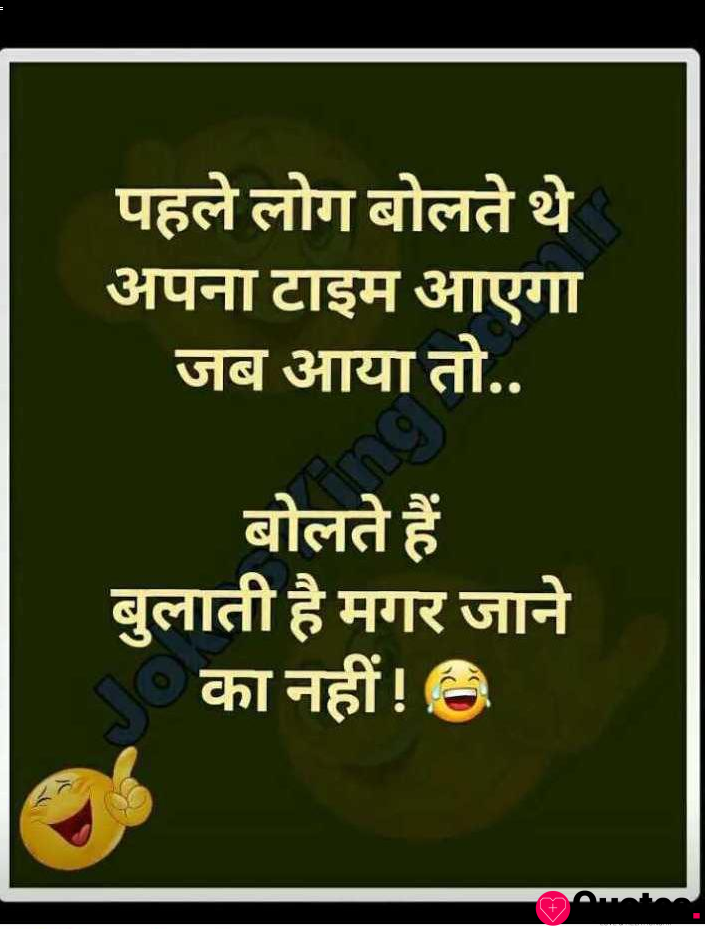 Featured image of post Love Quotes Images Download In Hindi : Hindi love quotes images pics download for whatsaap.