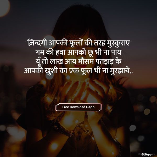 28 Best Friend Quotes In Hindi Friendship Shayari À¤« À¤° À¤¡à¤¶ À¤ª À¤¶ À¤¯à¤° À¤¹ À¤¦ À¤® Love Quotes Daily Leading Love Relationship Quotes Sayings Collections Find 32 ways to say unknown person, along with antonyms, related words, and example sentences at thesaurus.com, the world's most trusted free thesaurus. 28 best friend quotes in hindi